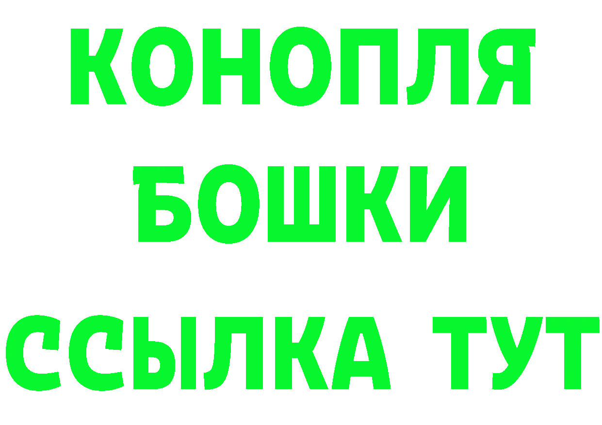 ГАШ VHQ ссылка darknet блэк спрут Брянск